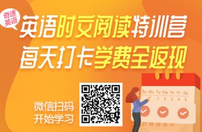 教你几招，选择靠谱的英语培训加盟品牌！