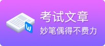 教你几招，选择靠谱的英语培训加盟品牌！