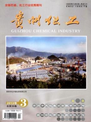 贵州化工 2020-05-15浏览