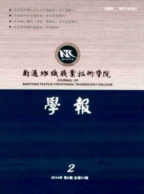 北大《中文核心欧洲杯买球要目总览》2